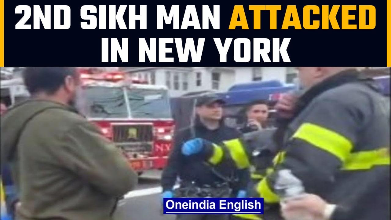 New York: 2 Sikh men attacked, turbans removed | 2nd such incident in 10 days | OneIndia News