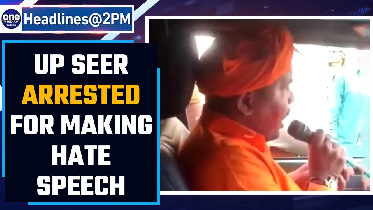 UP Police arrests Bajrang Muni Das for hate speech in Sitapur| Oneindia News