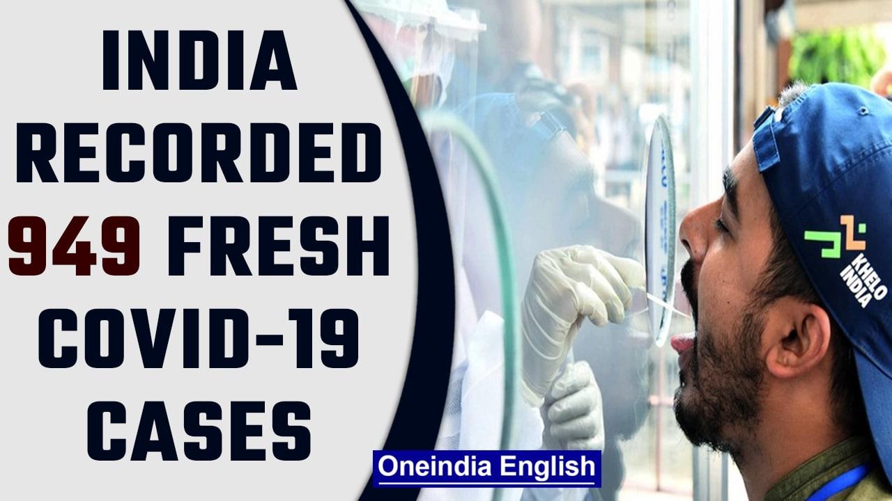 Covid-19 Update: 949 fresh cases reported in India | Oneindia News