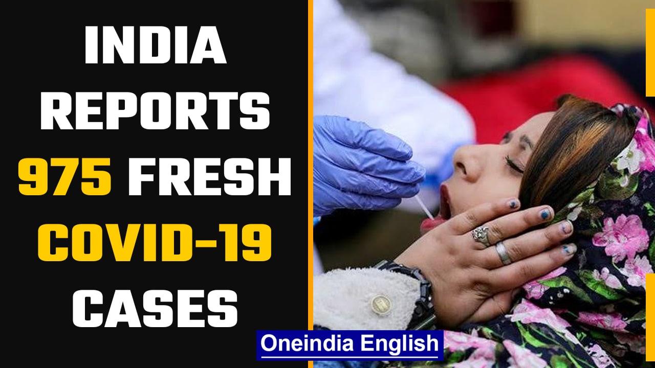 Covid-19 Update: 975 fresh cases reported in the India|Oneindia News