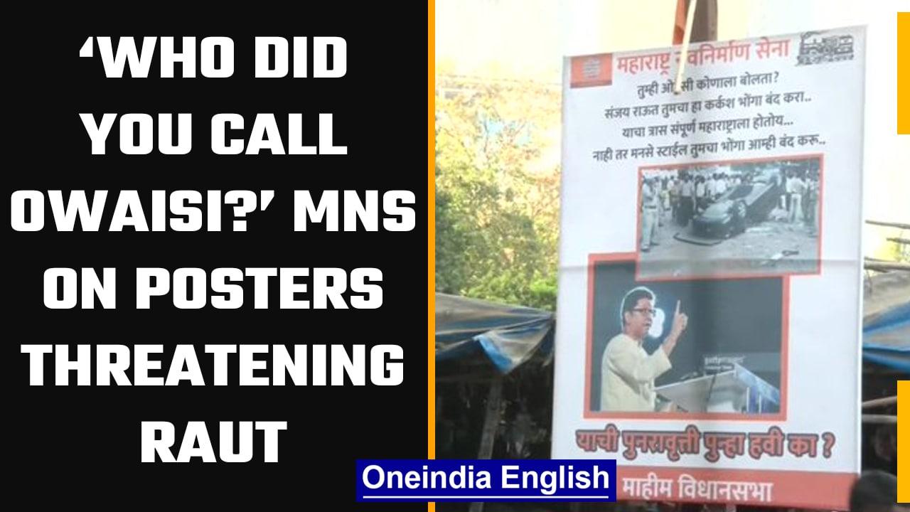 Raj Thackeray’s MNS put posters in front of Saamana office, threatening Sanjay Raut | Oneindia News