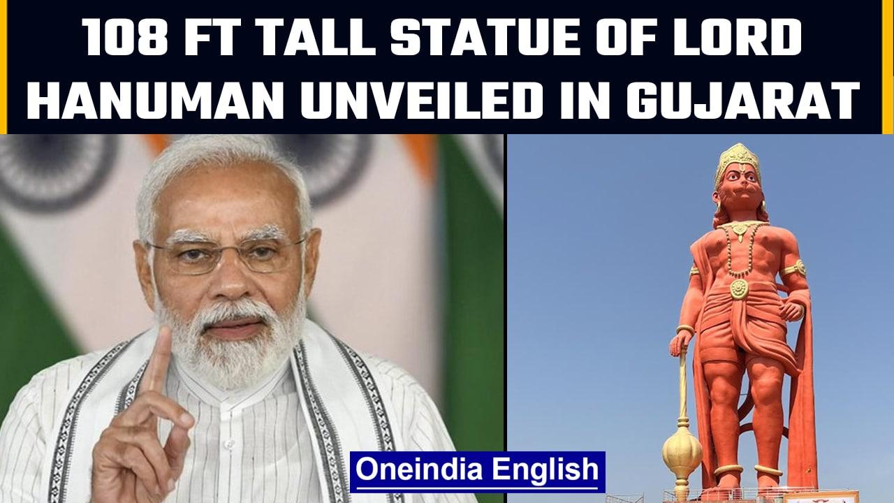 PM Modi unveils 108 ft tall statue of Lord Hanuman in Gujarat’s Morbi |Oneindia News