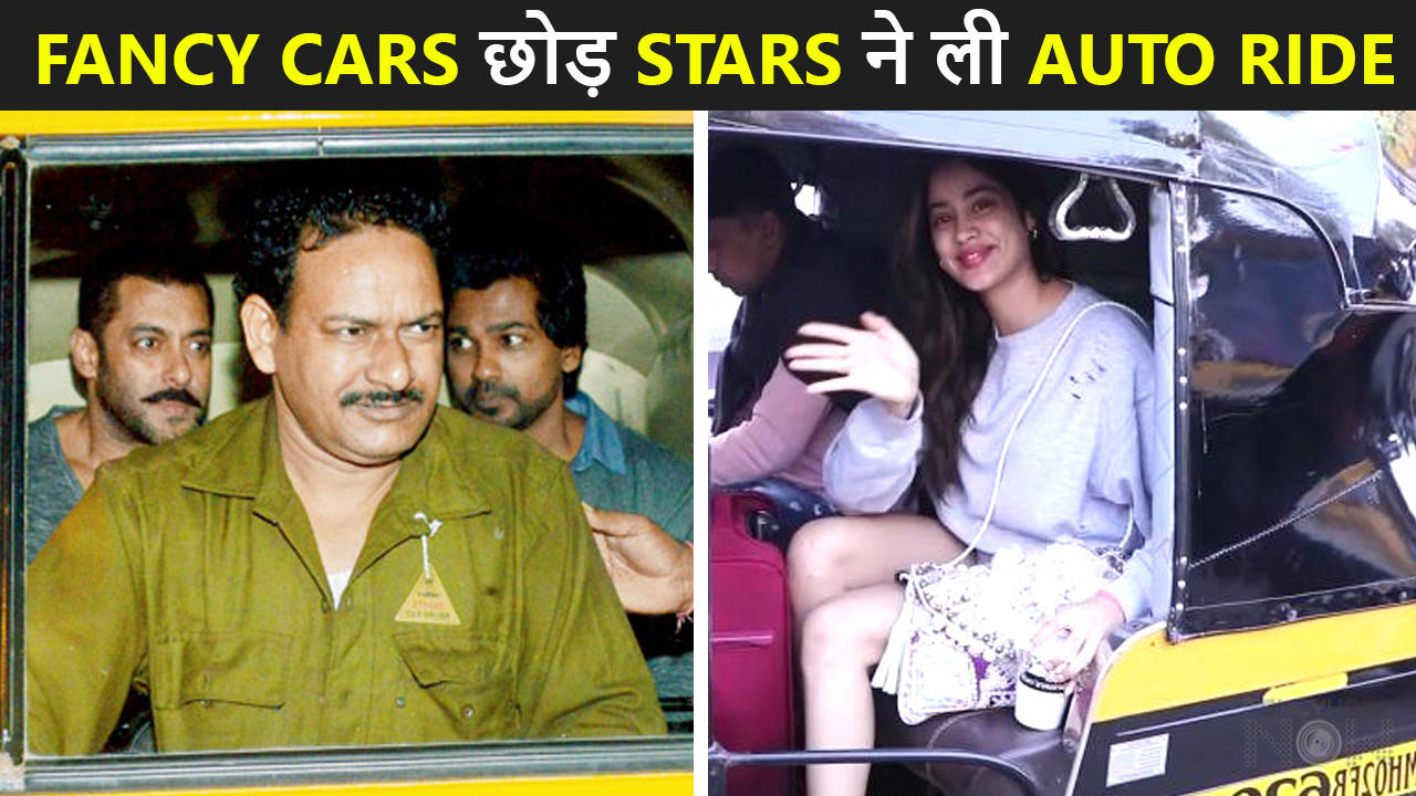 Stars Who Took Auto Rickshaw Ride | Salman, John, Sidharth, Sunny & More