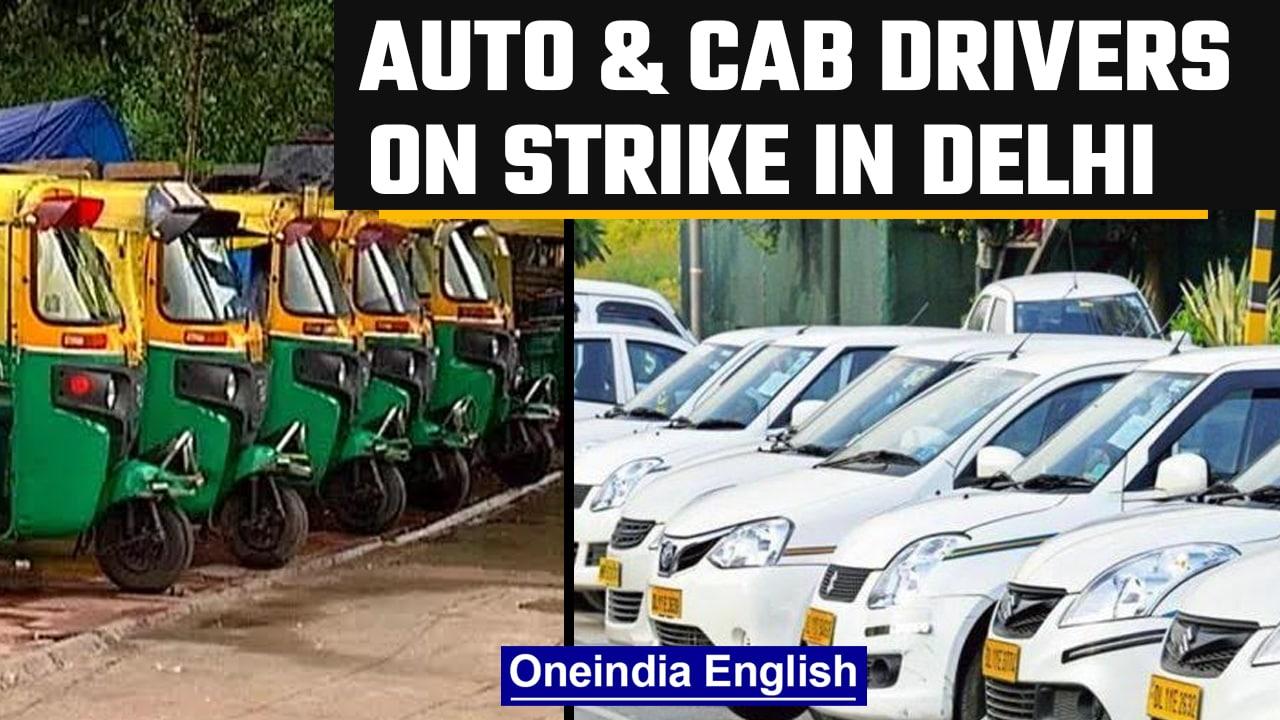 Auto & Cab drivers in Delhi go on two-day protest against fuel price hike | Oneindia News