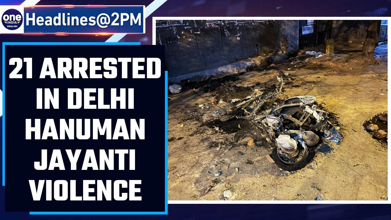 New Delhi: 21 men arrested in Jahangirpuri Hanuman Jayanti violence | Oneindia News