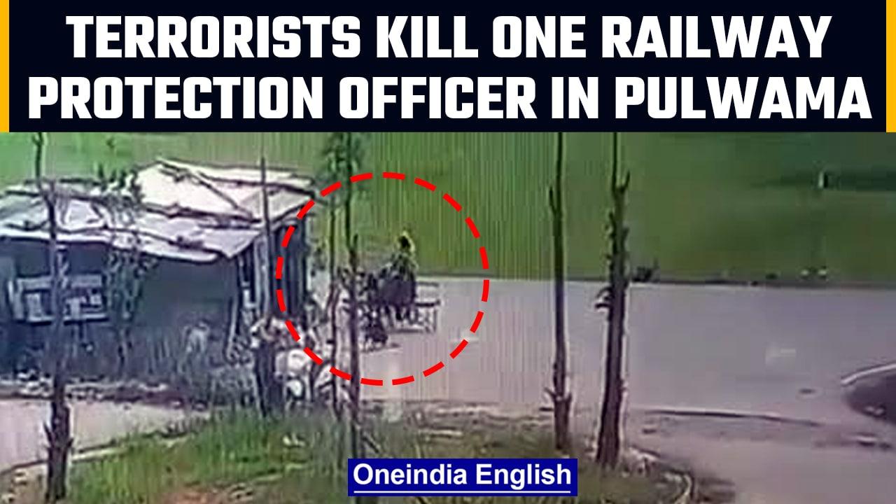Kashmir: One Railway protection officer killed in a terror attack in Pulwama |Oneindia News
