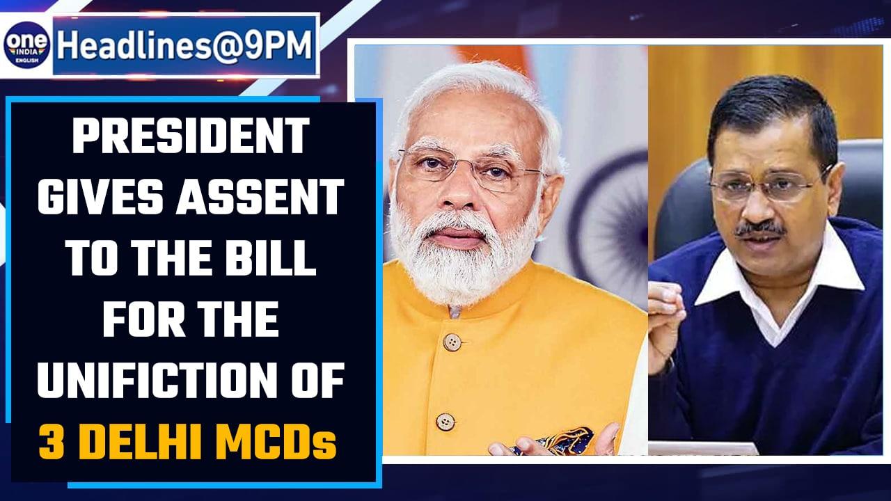 Act to merge 3 Delhi MCDs notified by the Government of India | Oneindia News