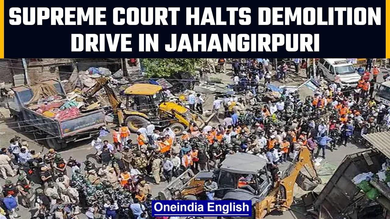 Supreme Court halts the demolition drive in Delhi's violence-hit Jahangirpuri | OneIndia News