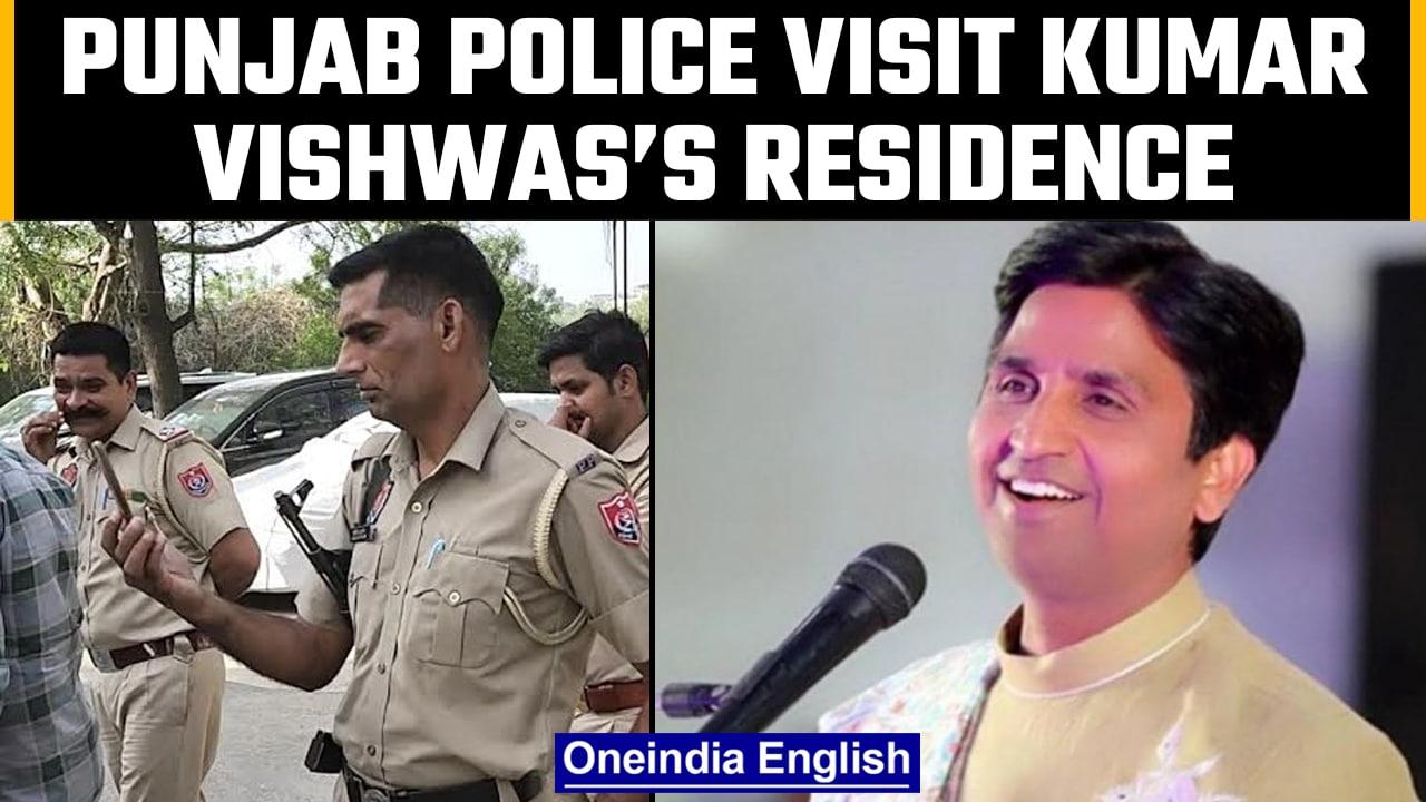 Kumar Vishwas claims Punjab police visited his Ghaziabad residence,warns Bhagwant Mann|Oneindia News