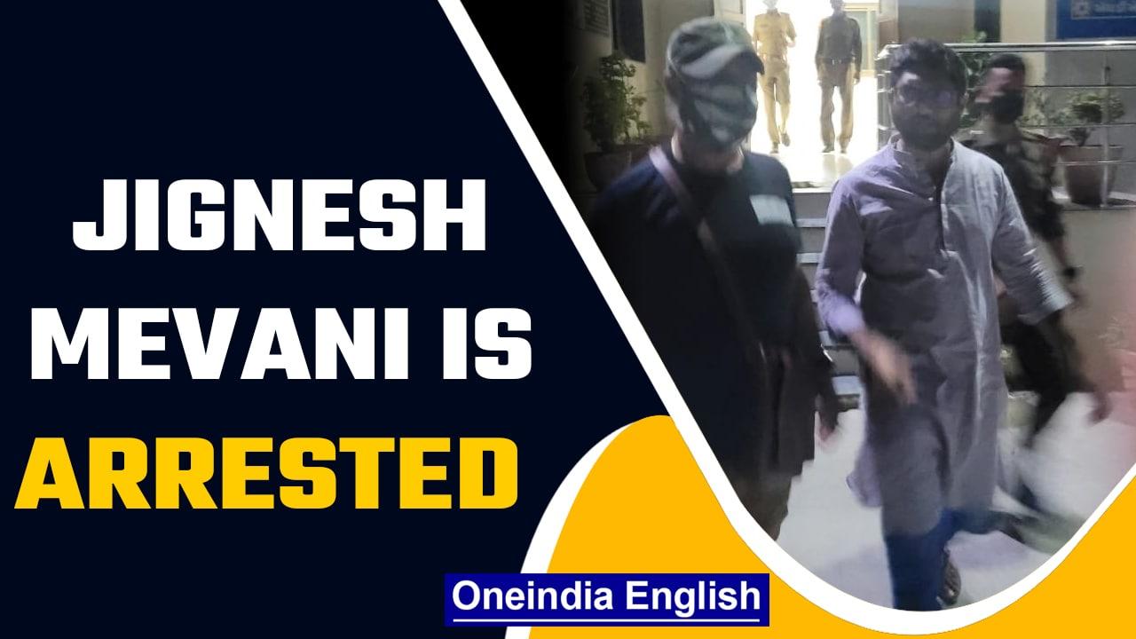 Gujarat MLA Jignesh Mevani arrested by Assam Police, to be taken to Guwahati today | Oneindia News