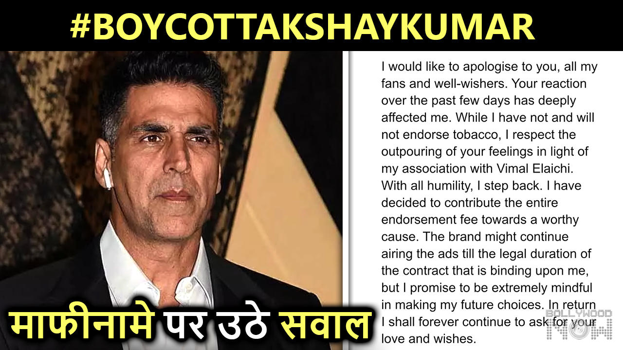 #BoycottAkshayKumar Trends After Tobacco Ad Film Controversy | Apology Post Viral