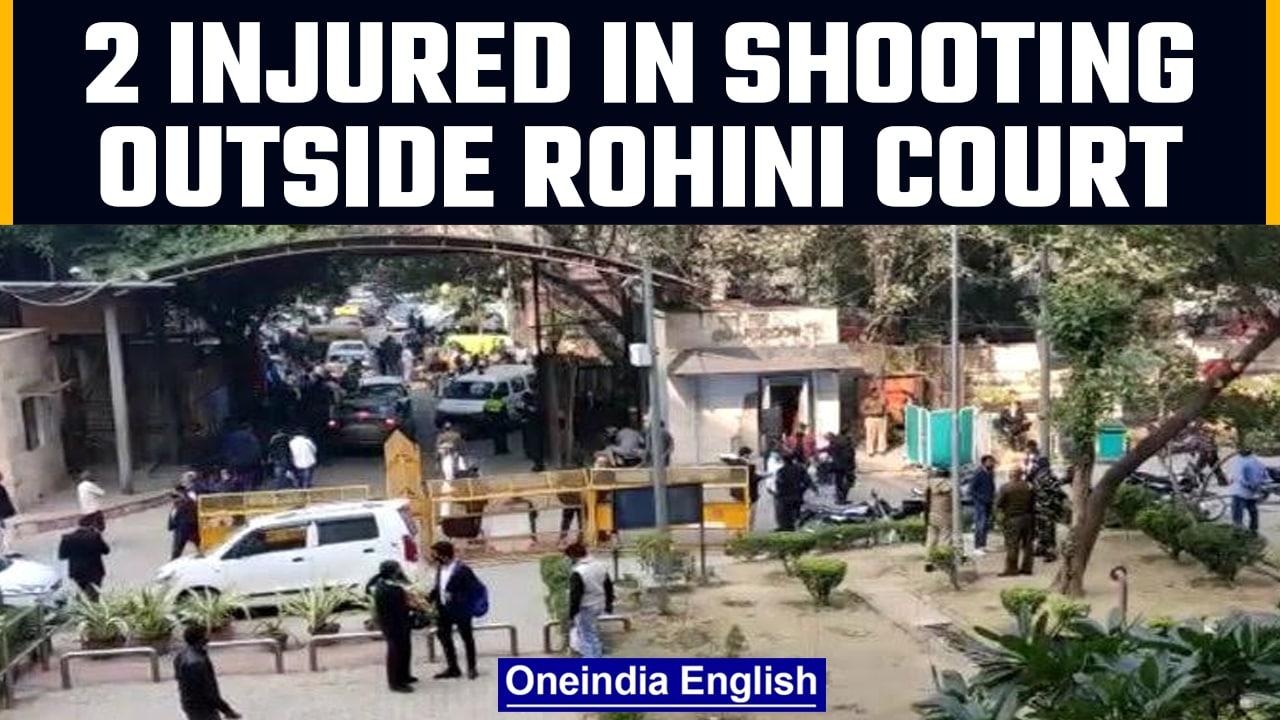 Rohini Court: 2 people injured after shot being fired during a fight | Oneindia News