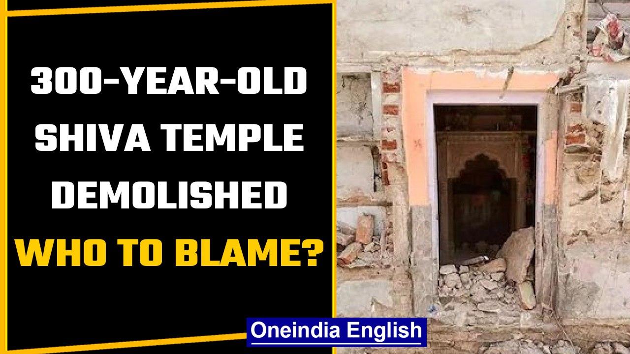 Rajasthan: Bulldozer razes 300-year-old Shiva temple in Alwar | Cong-BJP blame-game | Oneindia News