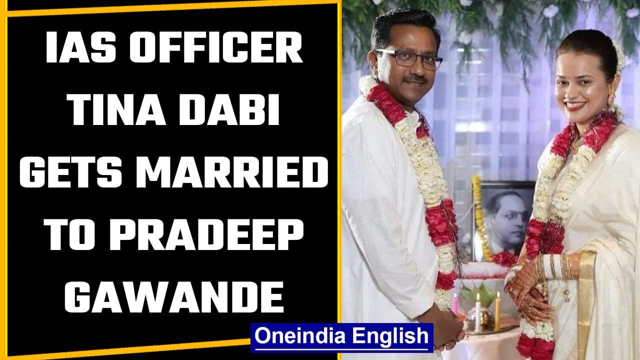 IAS Officer Tina Dabi marries fellow officer, Pradeep Gawande | OneIndia News