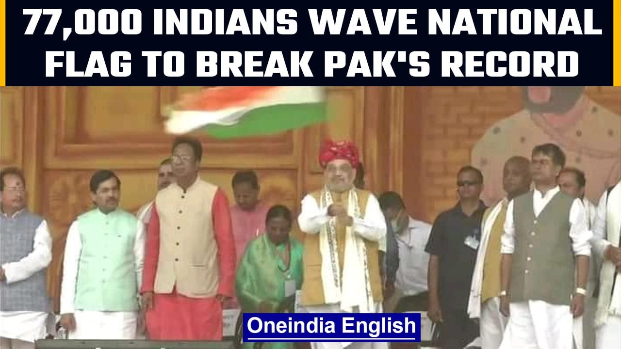 77,000 Indians wave Indian national flag simultaneously to break Pak's record | OneIndia News