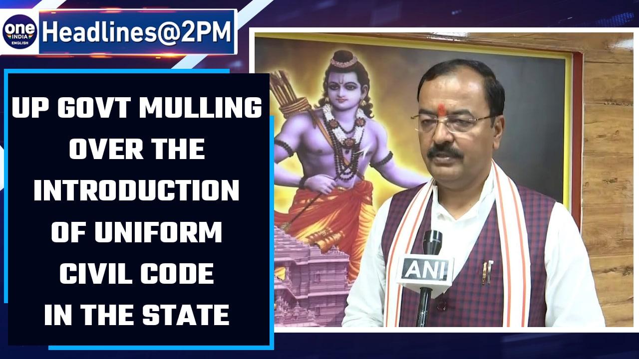 Keshav Prasad Maurya: UP govt mulling over the introduction of Uniform civil code | OneIndia News