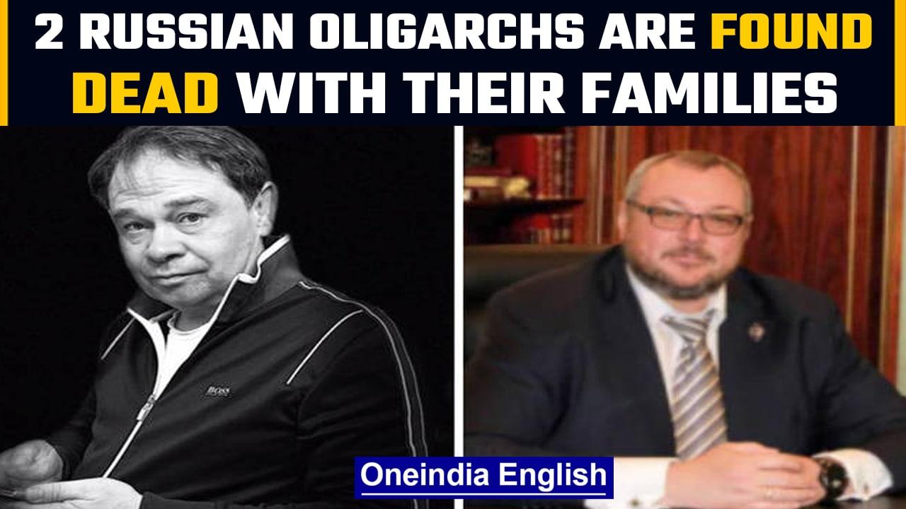 2 Russian oligarchs found dead one day apart alongside their wives and children | Oneindia News