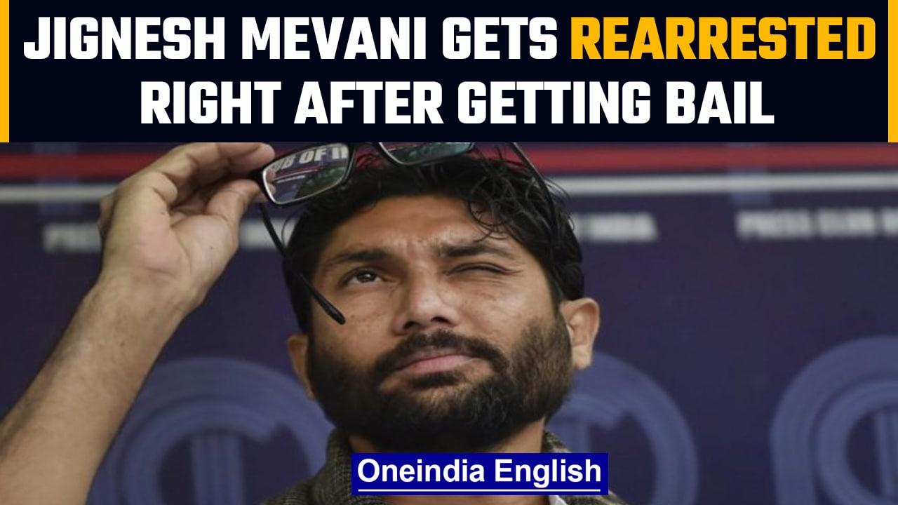 Jignesh Mevani rearrested in another case shortly after getting bail from Assam Court |Oneindia News