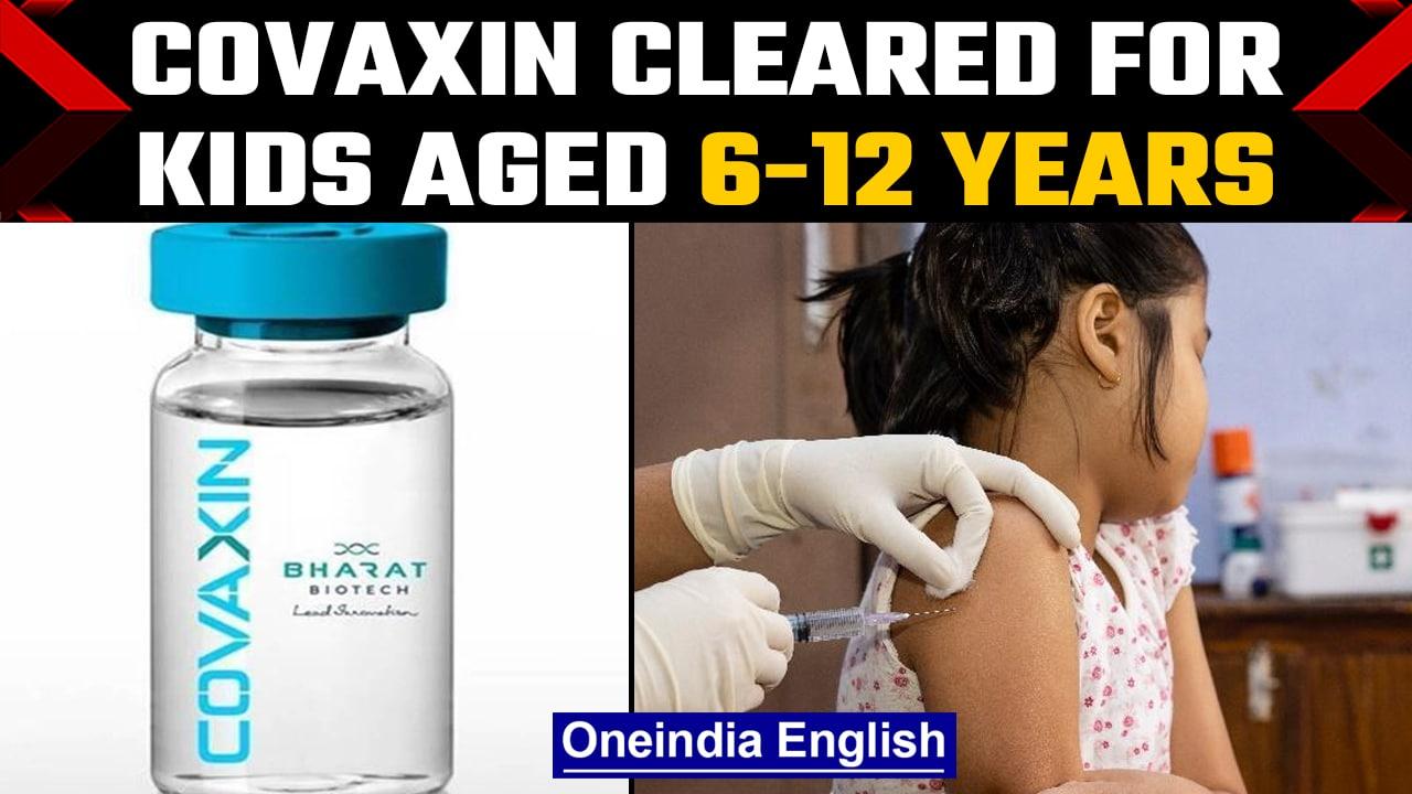 Covaxin approved for restricted emergency use in children aged 6-12 years | Corbevax | Oneindia News