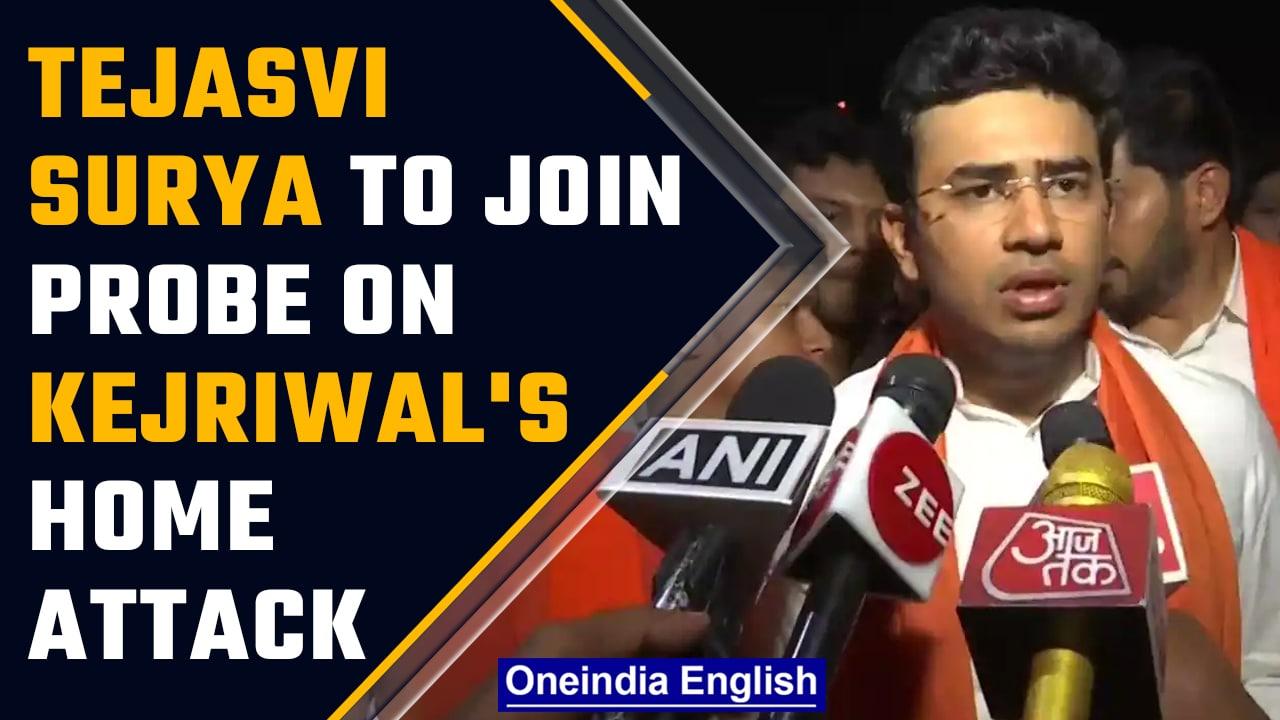BJP MP Tejasvi Surya asked to join probe into attack on Delhi CM Kejriwal's house | Oneindia News