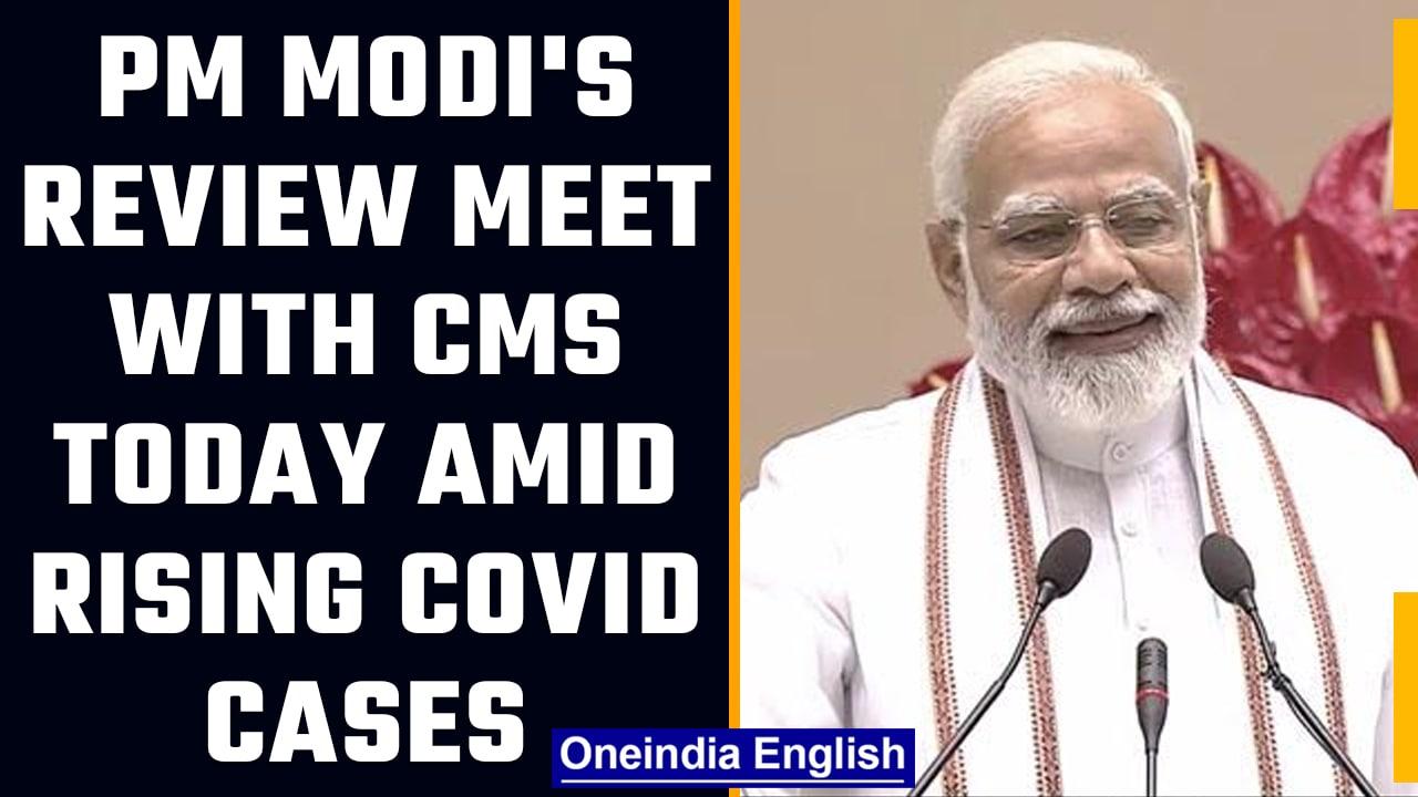 PM Modi to chair review meet with CMs today as Covid cases surge in the country | OneIndia News