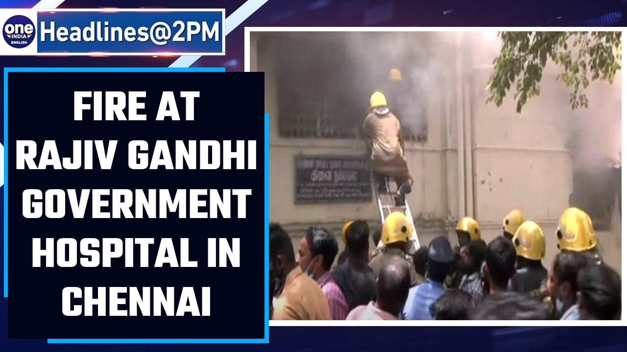 Fire breaks out at Chennai's Rajiv Gandhi government hospital | OneIndia News