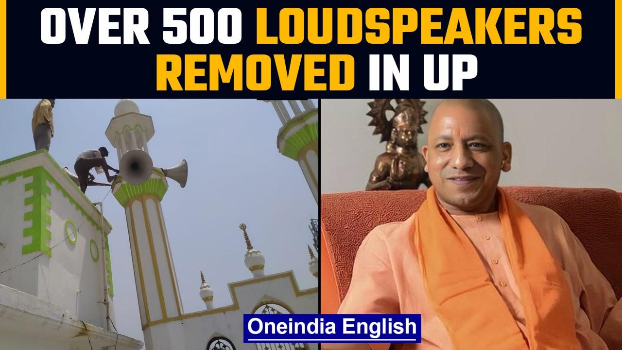 Uttar Pradesh: Hundreds of loudspeakers are removed ahead of religious festivals | Oneindia News