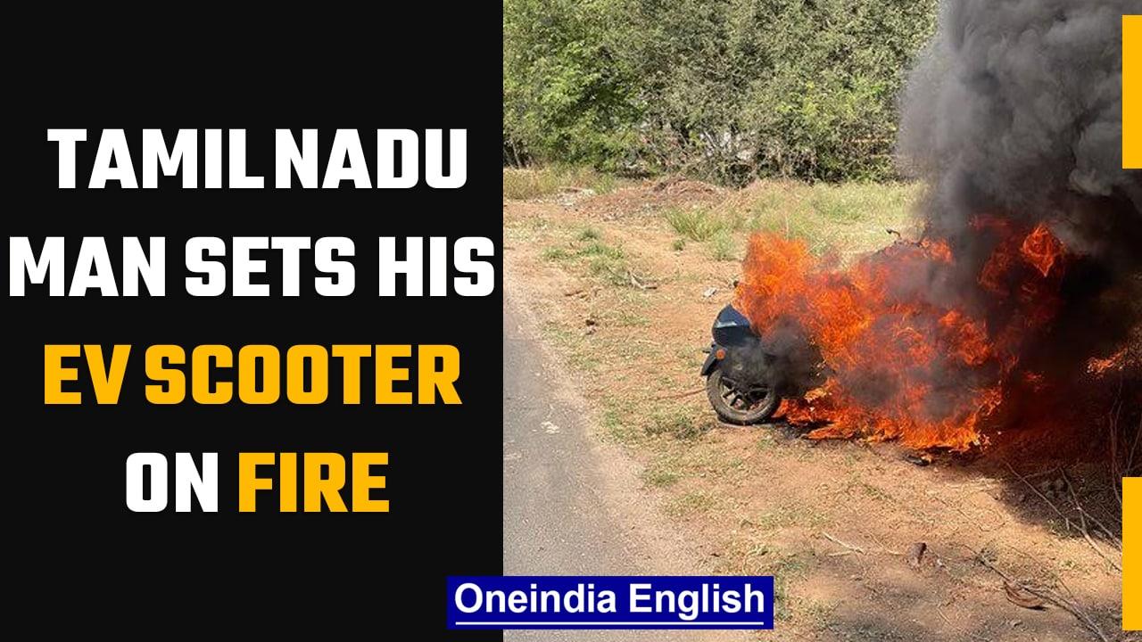 Tamil Nadu man sets his EV scooter on fire, video goes viral |Oneindia News
