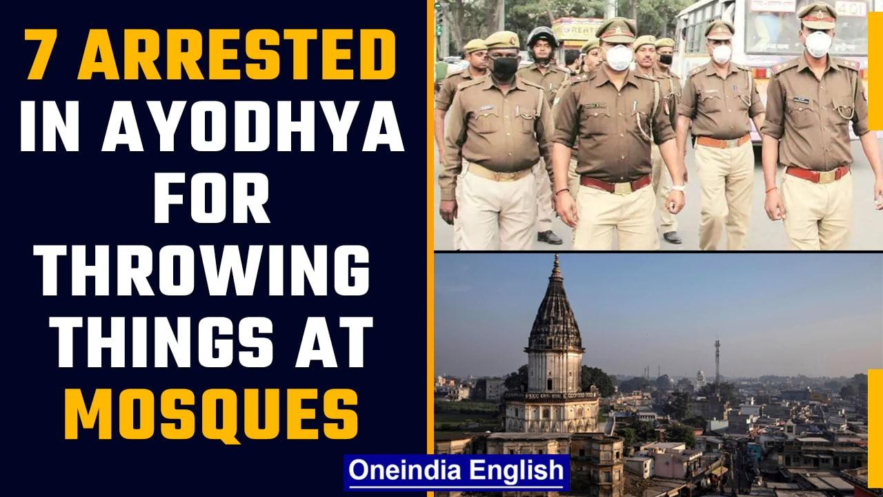Uttar Pradesh: Seven arrested in Ayodhya for throwing objectionable items at mosques | Oneindia News