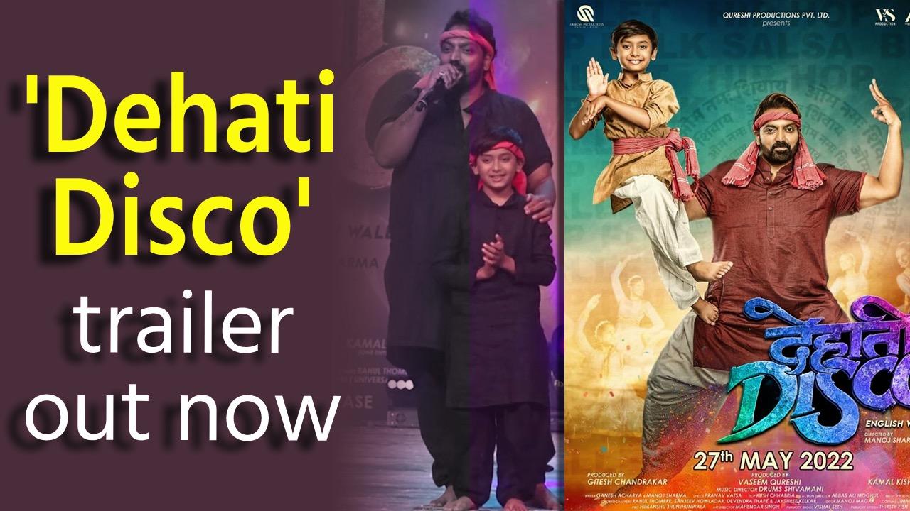 'Dehati Disco' trailer celebrates classic Bollywood style