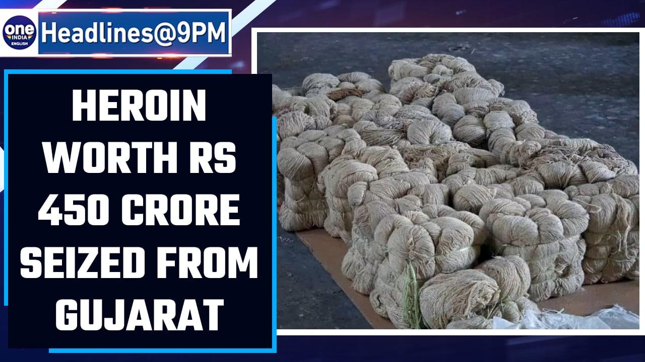 Gujarat: Heroinworth Rs 450 crore recovered from Pipavav port | OneIndia News