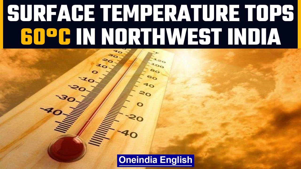 Surface land temperature exceeds 60°C in parts of northwest India | Oneindia News