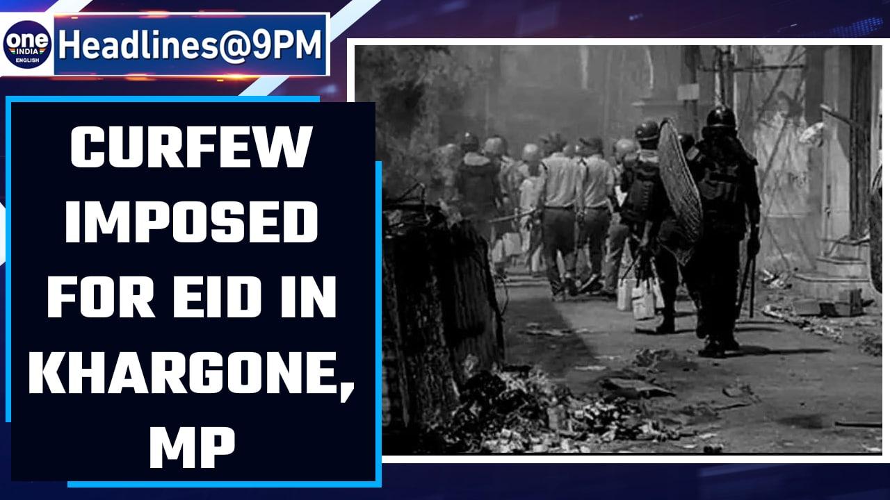 Curfew imposed for Eid in Madhya Pradesh's Khargone | Oneindia News