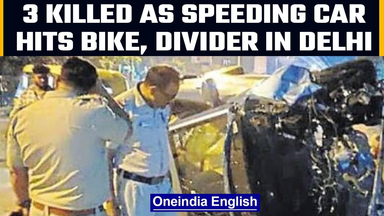 Three killed and three injured as speeding car hits bike, divider in Delhi | OneIndia News