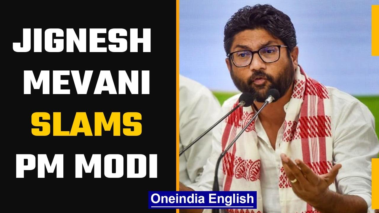 Jignesh Mevani slams PM Modi, BJP & Assam govt for 'false' FIR against him | Oneindia News