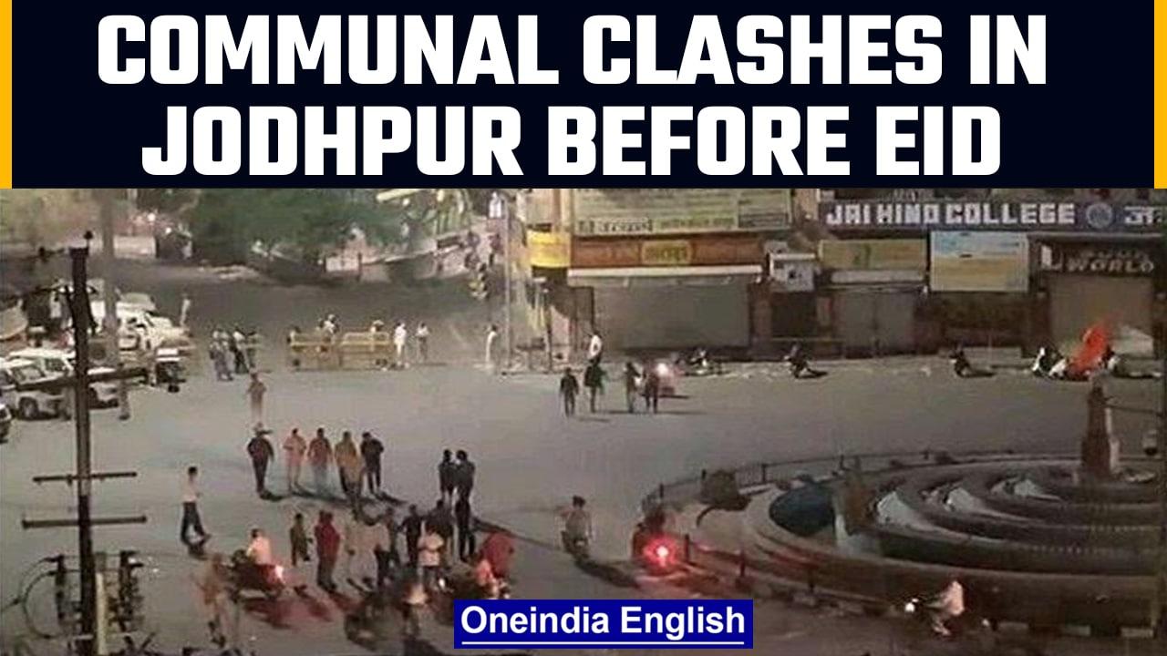 Jodhpur: Communal clashes erupt between two communities before Eid |Oneindia News