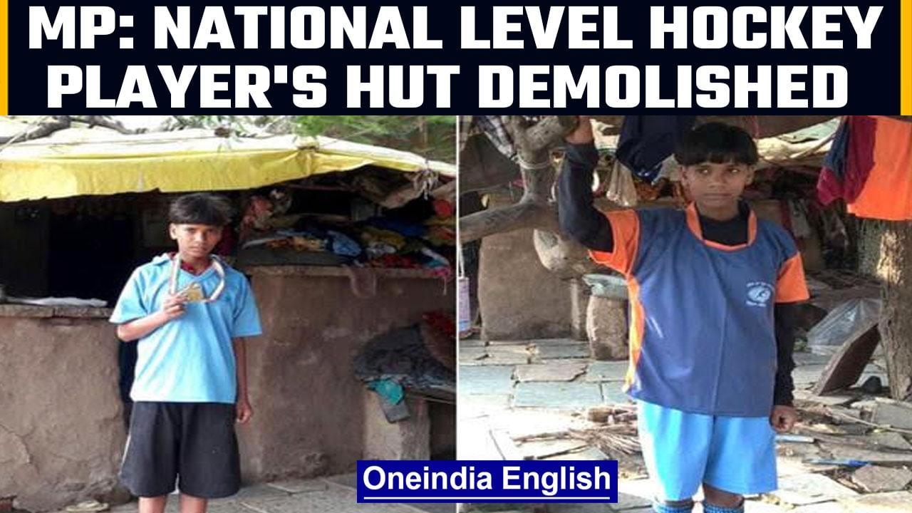 Madhya Pradesh: Hockey player Sagu Dawar's hut demolished in anti-encroachment drive | Oneindia News