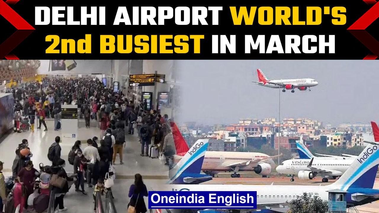 Delhi International Airport is now the second busiest in the world: OAG report | Oneindia News