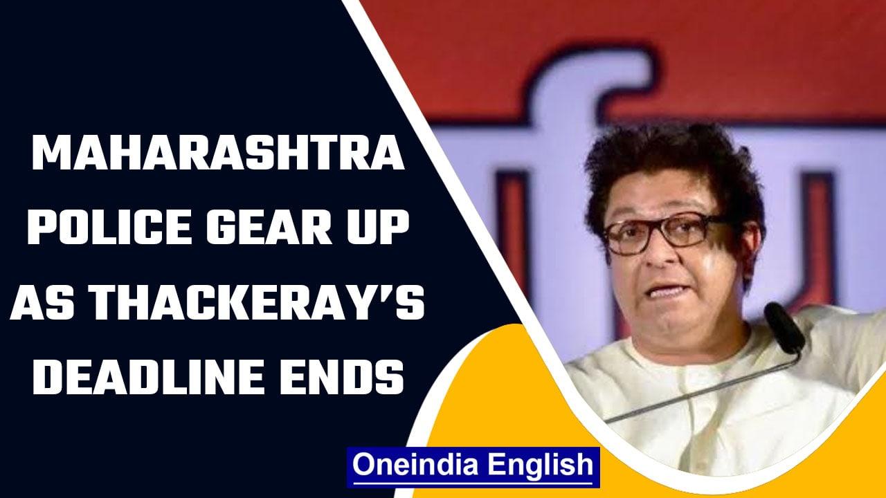 Raj Thackeray’s deadline on loudspeakers end, Maharashtra police cancels leaves | Oneindia News
