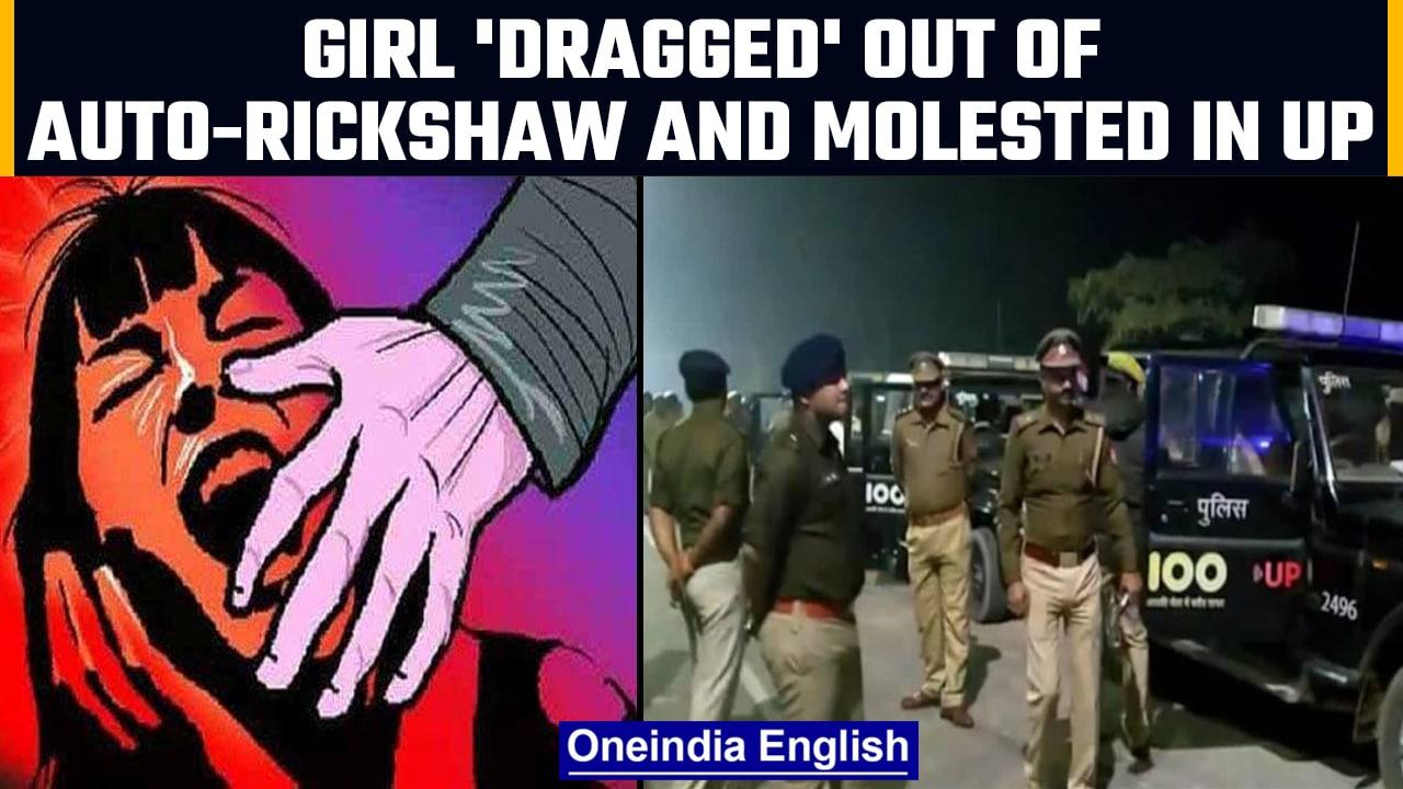Youths drag girl out of auto-rickshaw, molest, assault her in UP's Gonda | OneIndia News