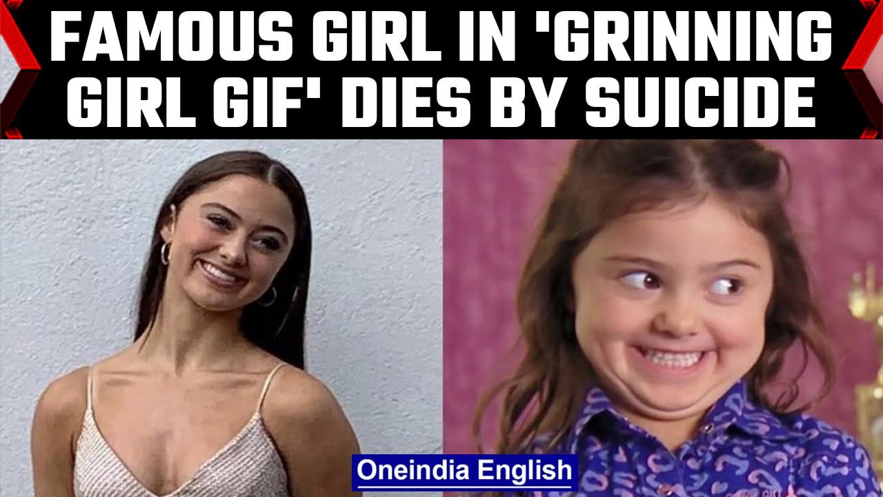 Kailia Posey, grinning girl in popular GIF, dies by suicide at 16 | OneIndia News