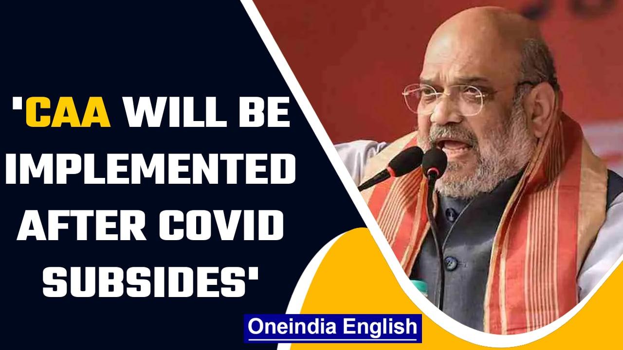 West Bengal: Amit Shah says ‘will implement CAA as soon as Covid ends’ in Siliguri | Oneindia News