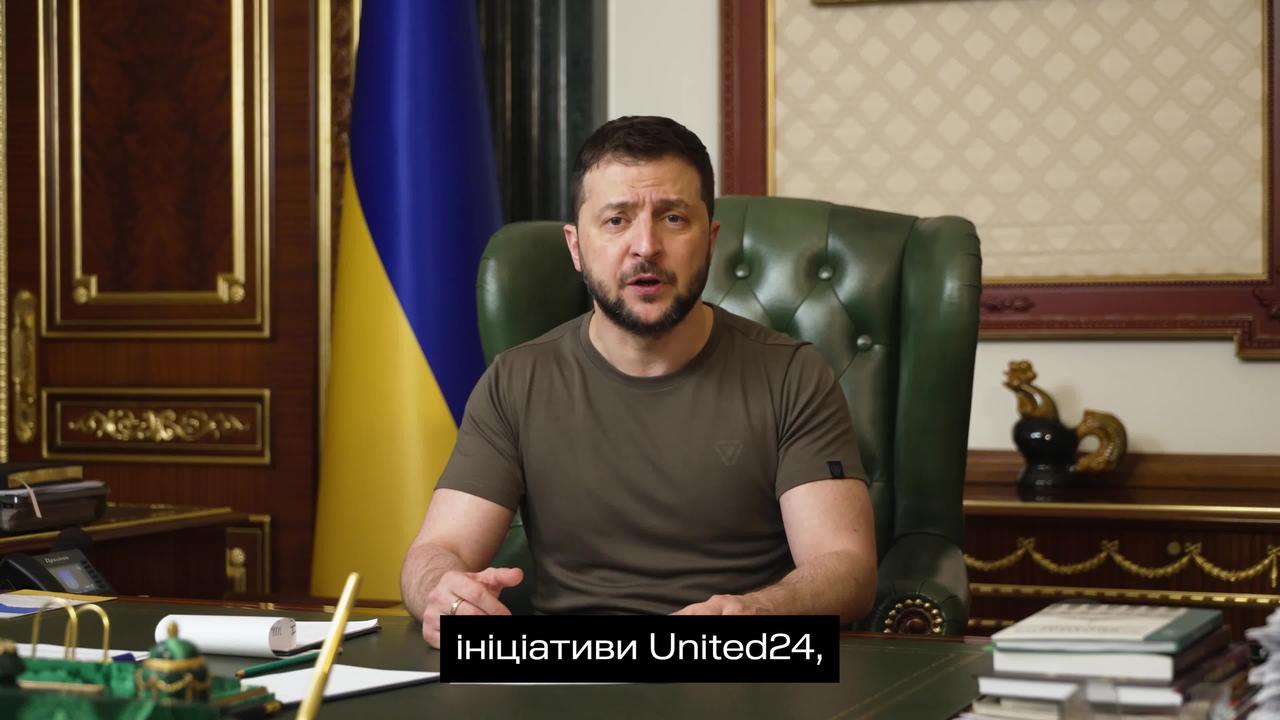 The initiative of the President of Ukraine
