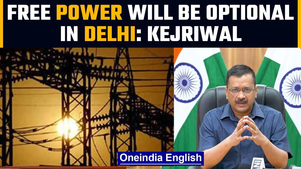Arvind Kejriwal said ‘Free power will be optional in Delhi from 1st October’ | Oneindia News