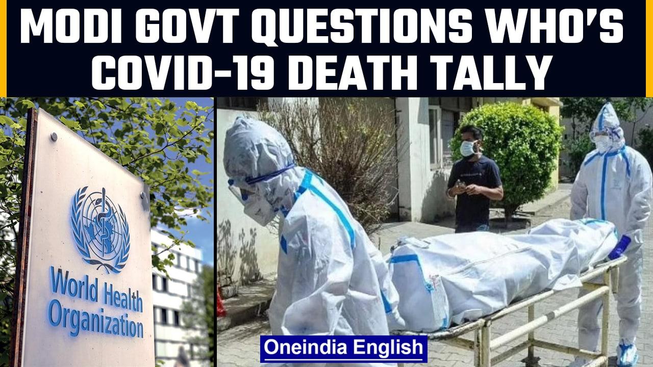 WHO’s report says 47.4 lakh died due to Covid-19 in India, Modi government refuses | Oneindia News