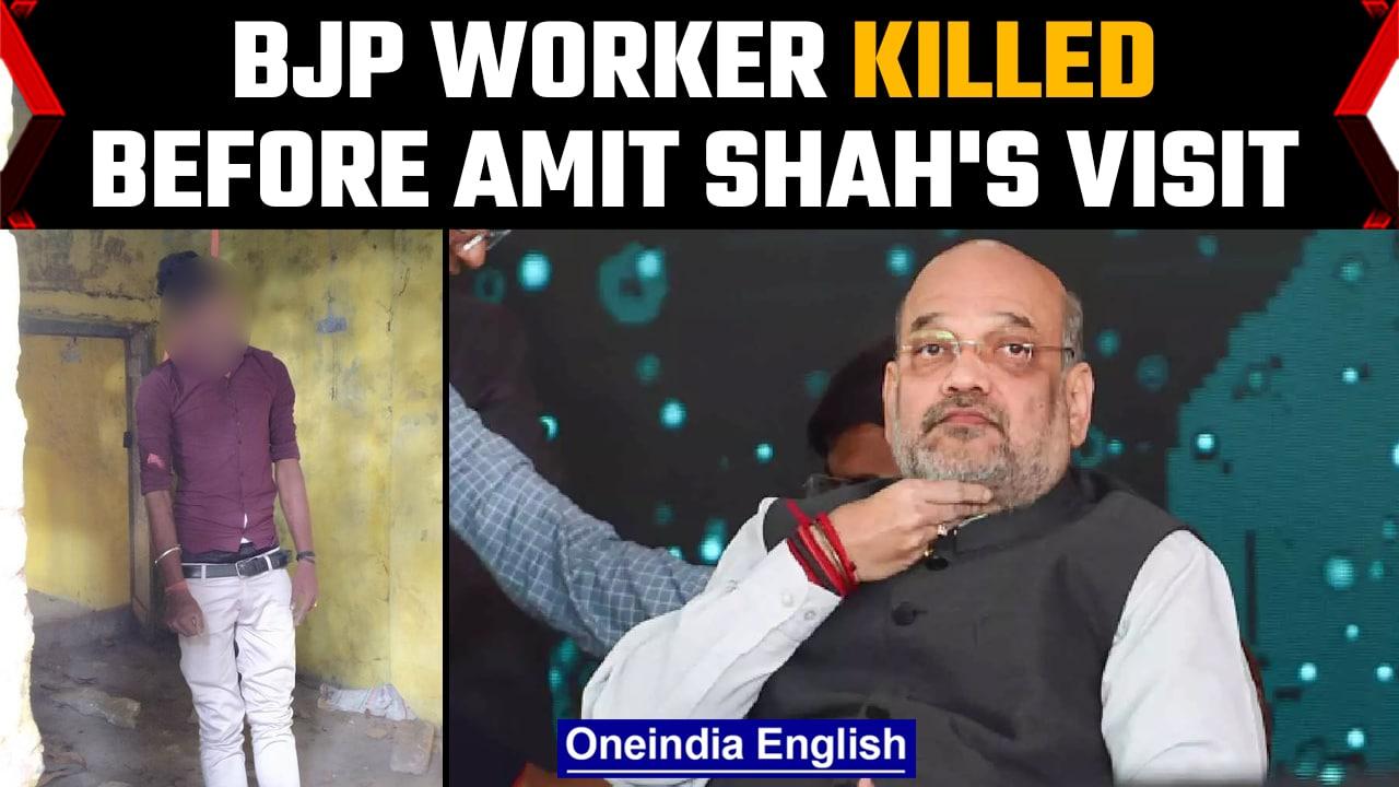 West Bengal: BJP youth wing worker found hanged ahead of Amit Shah’s visit to Kolkata |Oneindia News
