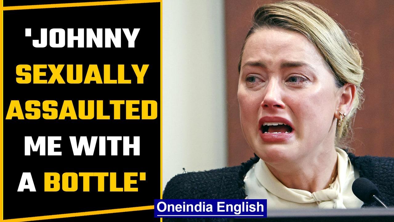 Amber Heard says Johnny Depp sexually assaulted her with a bottle | Defamation case | Oneindia News