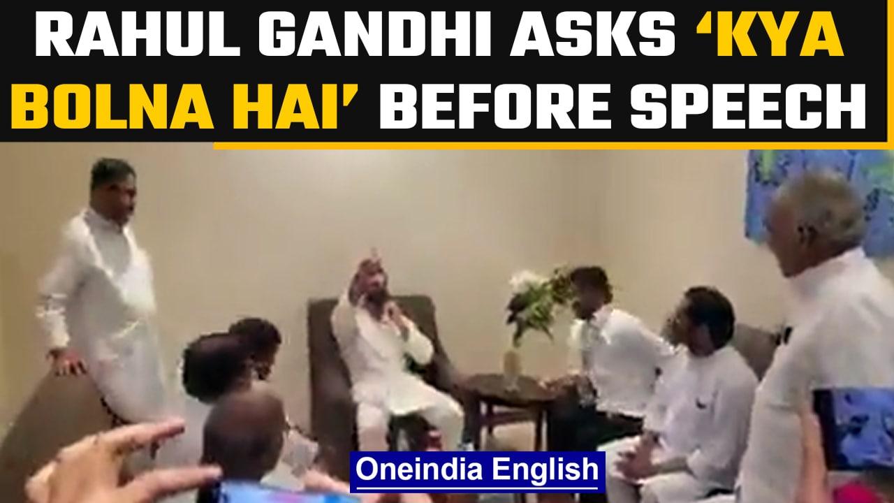 Rahul Gandhi asks ‘Kya exactly bolna hai’ before speech during Telangana visit |Oneindia News