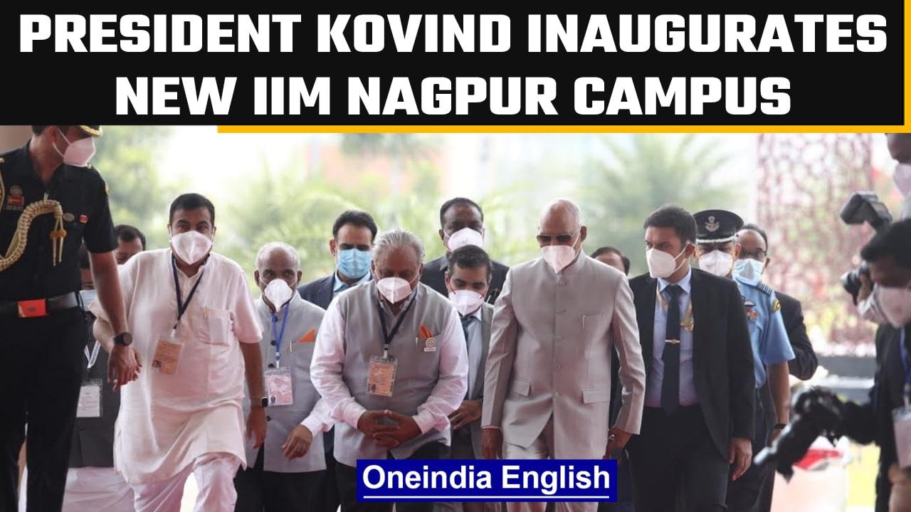 President Ram Nath Kovind inaugurates new IIM campus at Nagpur | OneIndia News