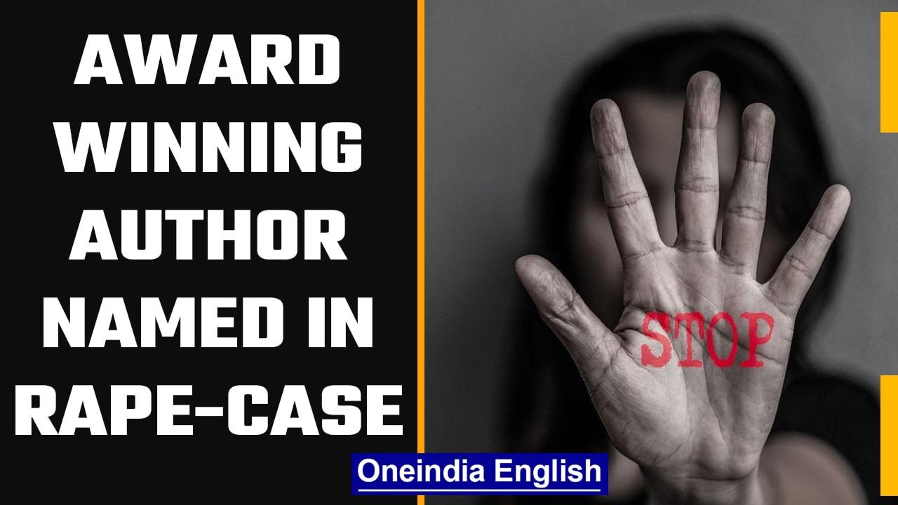 Delhi based award-winning author named in Rape case | Oneindia News